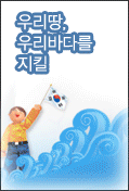 오류시정국제서한