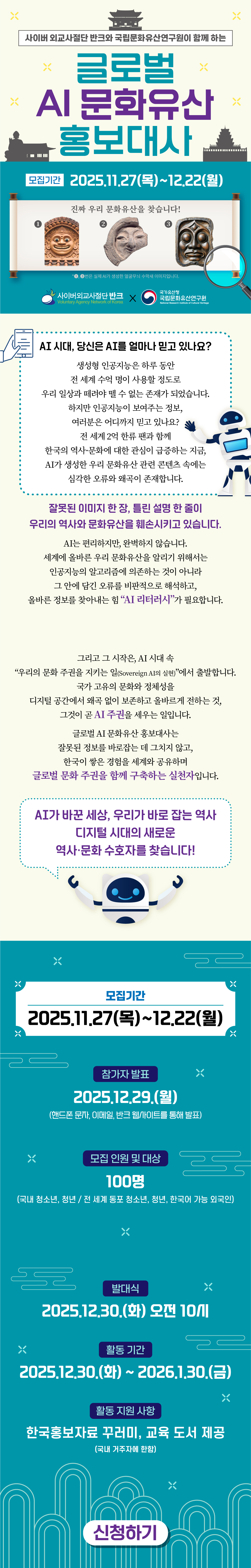 이미지를클릭해주세요