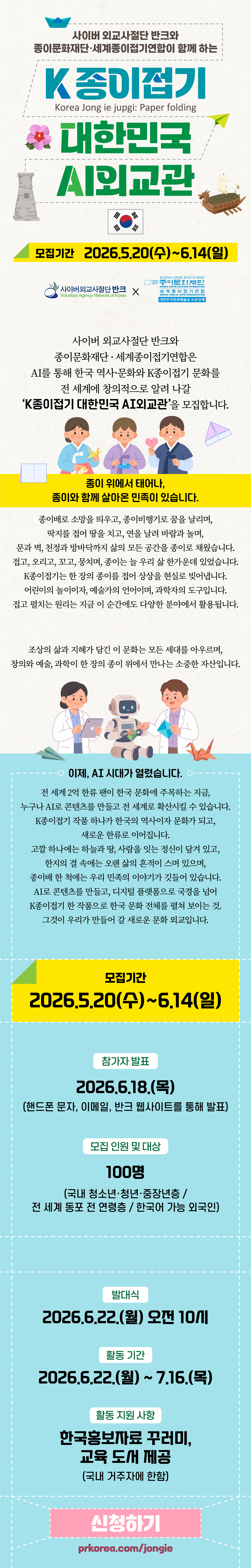 이미지를클릭해주세요